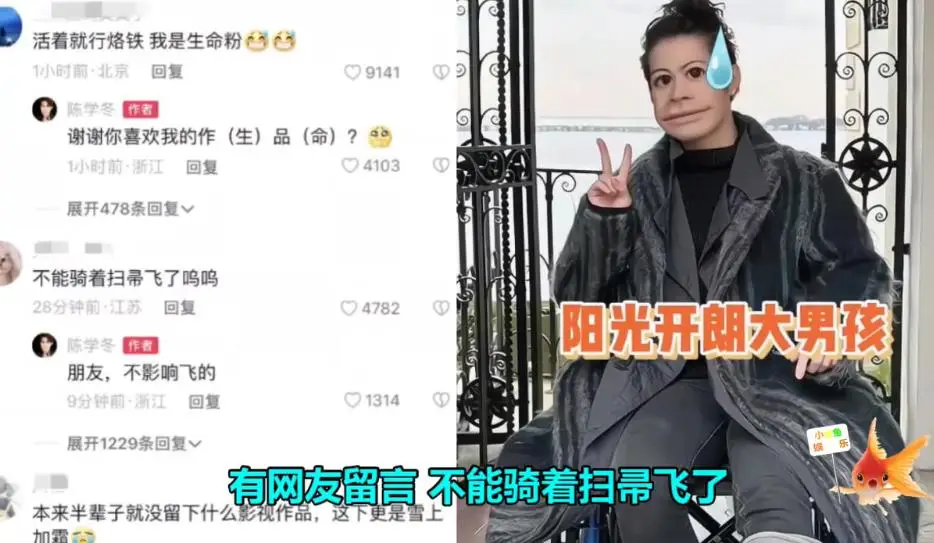 出道18年,演艺事业波折不断,陈学冬的辛酸无人知晓(图5) 陈学冬作品下架原因_陈学冬车祸康复之路_和力辰光传媒陈学冬