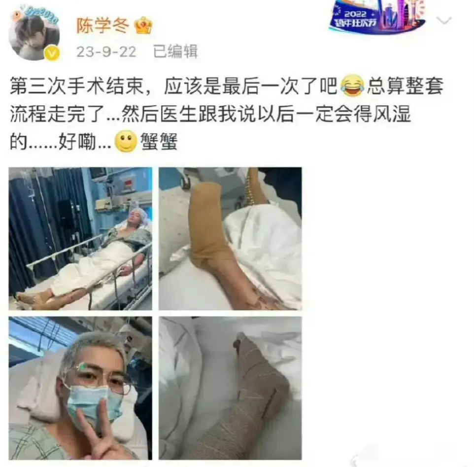 出道18年,演艺事业波折不断,陈学冬的辛酸无人知晓(图7) 陈学冬作品下架原因_陈学冬车祸康复之路_和力辰光传媒陈学冬