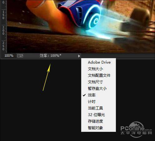 老爷机拖不起PhotoShop?几招让PS瞬间提速(图10) 关闭轻击平移带动画效果缩放_Photoshop性能优化_photoshop数码照片处理高手之道