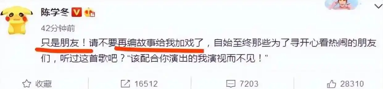 陈学冬:从爆红到“归零”,作品未能突围,差点就能翻盘(图8) 陈学冬 演员生涯 波折_和力辰光传媒陈学冬_陈学冬 车祸治疗进展