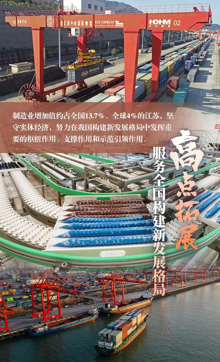 江苏攀“高”(图3) 江苏淮安市专用汽车制造有限公司 高新_高质量发展 江苏科技创新 产业现代化