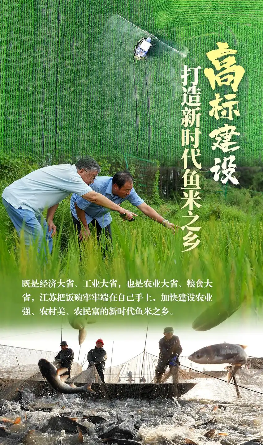 江苏攀“高”(图4) 高质量发展 江苏科技创新 产业现代化_江苏淮安市专用汽车制造有限公司 高新