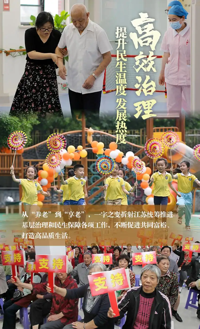 江苏攀“高”(图6) 高质量发展 江苏科技创新 产业现代化_江苏淮安市专用汽车制造有限公司 高新