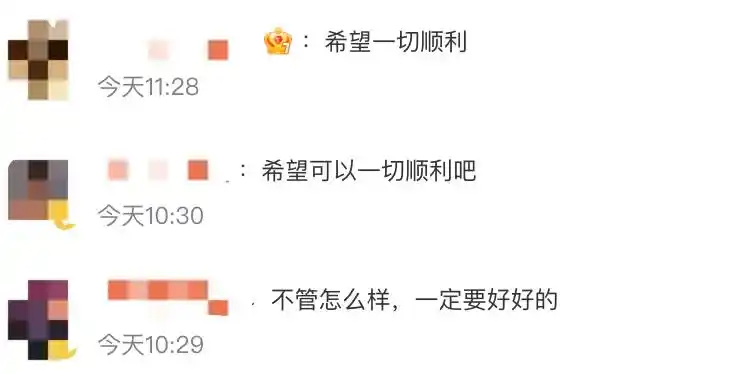 34岁知名男星病房照曝光:“希望是最后一次手术”!久未露面竟是这原因(图3) 陈学冬车祸最新消息_陈学冬多次手术经历_和力辰光传媒陈学冬