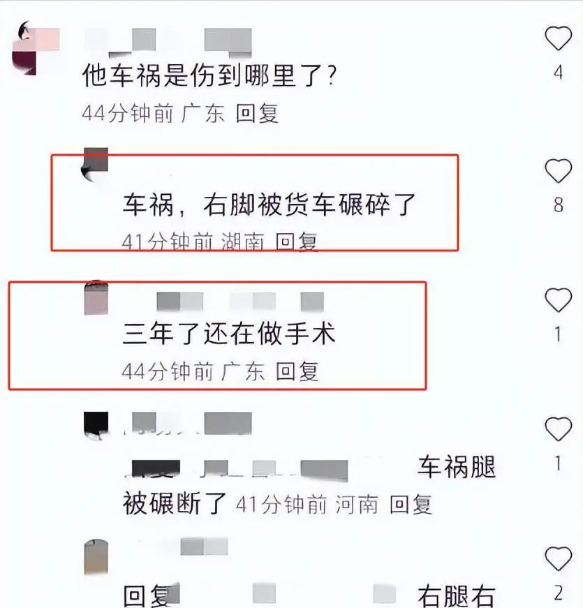 演员陈学冬:近几年频繁手术,现生活无法自理(图5) 陈学冬病床照片_和力辰光传媒陈学冬_陈学冬车祸真相