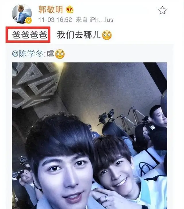 演员陈学冬:近几年频繁手术,现生活无法自理(图9) 陈学冬病床照片_陈学冬车祸真相_和力辰光传媒陈学冬