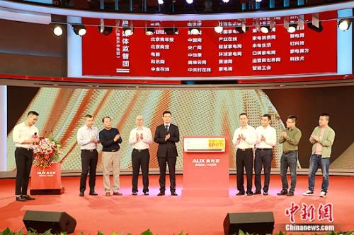 奥克斯空调开展品质行动 使用60天不满意可退货