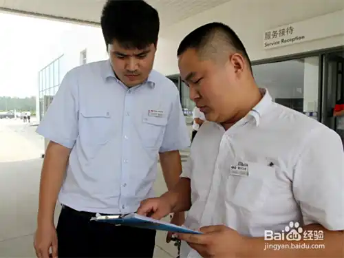 汽车修理厂怎样和保险公司合作(图7) 汽车修理厂怎样和保险公司合作