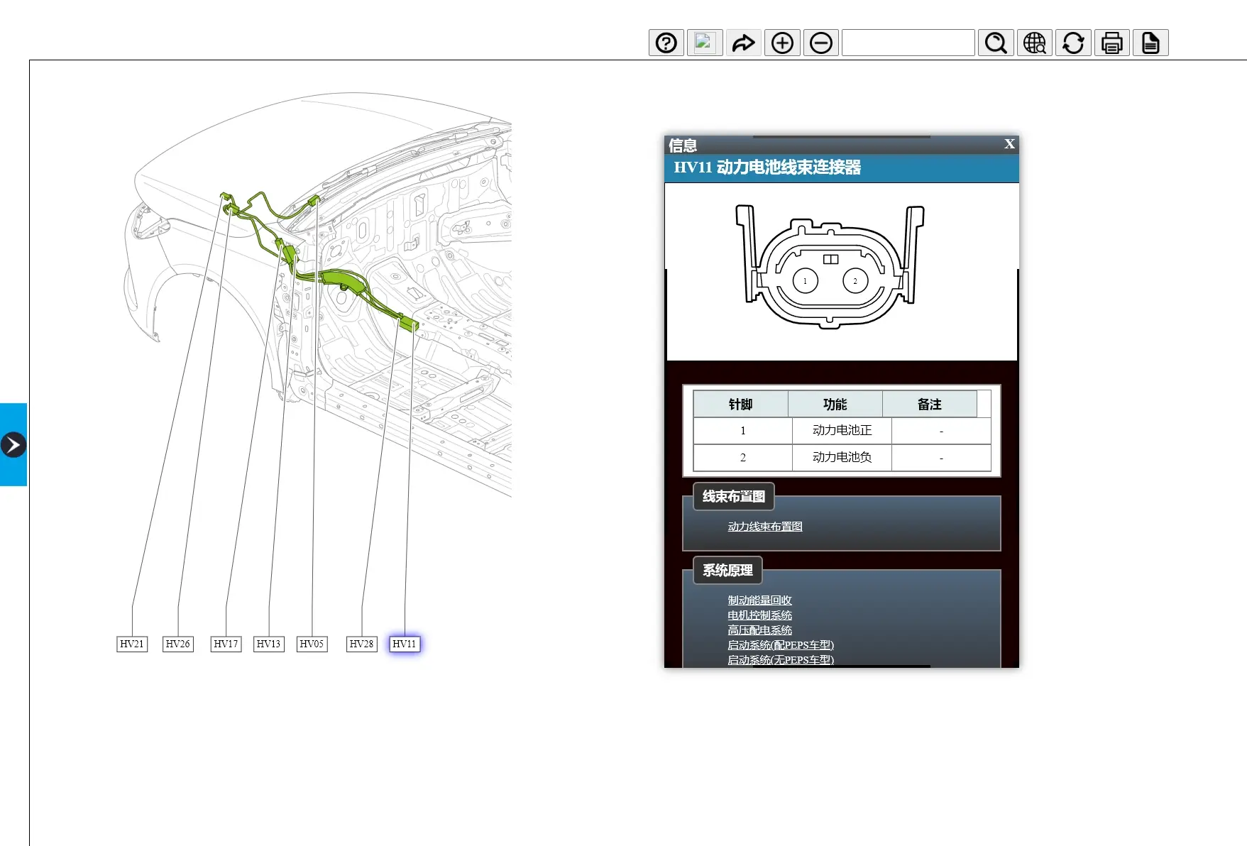 2024年吉利豪越L维修手册和电路图