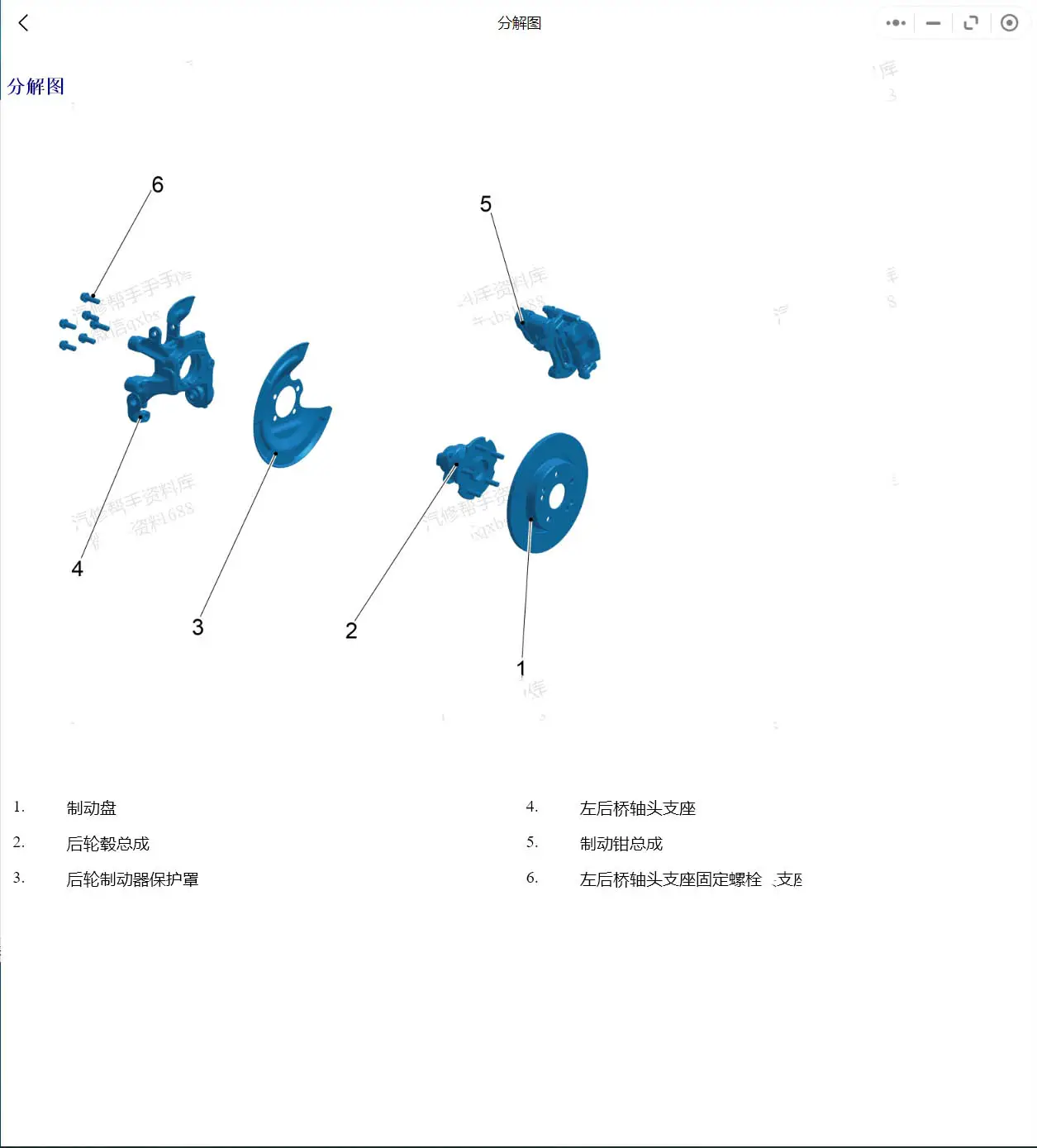 2024年吉利豪越L维修手册和电路图(图4) 赛拉图维修手册 正时_吉利汽车电路图_吉利汽车维修手册