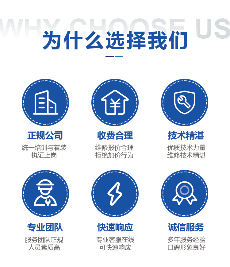 新飞油烟机全国售后服务热线24小时客服受理中心(图2) 博世壁挂炉各售后全国24小时客服受理中心