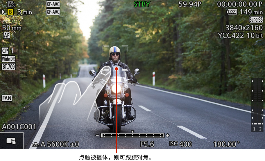 支持全像素双核自动对焦技术 (Dual Pixel CMOS AF)(图12) 自动对目标被摄体进行对焦