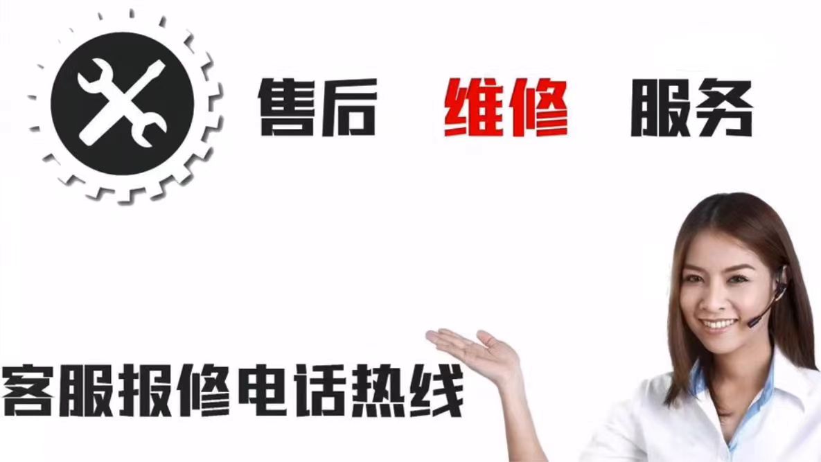 新飞油烟机全国售后维修电话(图2) 新飞油烟机售后服务维修电话4009651815_杭州新飞油烟机售后_新飞油烟机全国售后服务热线24小时客服受理中心