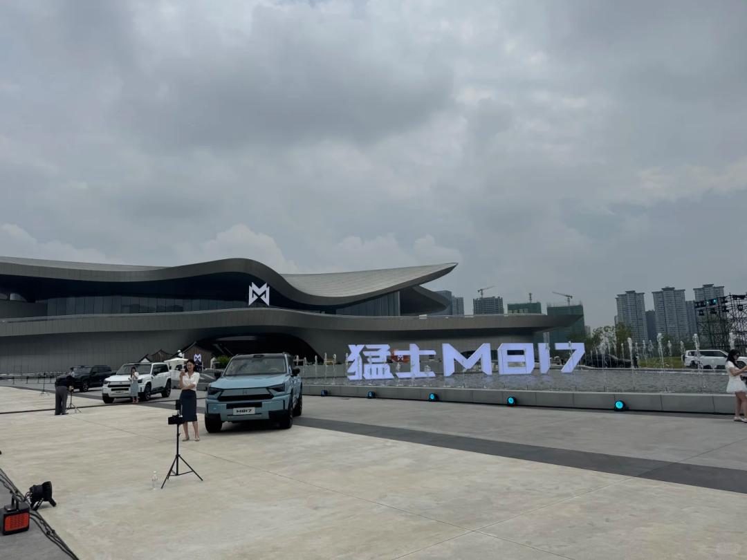 成立合资公司!东风汽车集团公告(图4) 东风汽车集团股份有限公司乘用车公司招聘_东风汽车集团成立合资公司_智能越野车制造销售