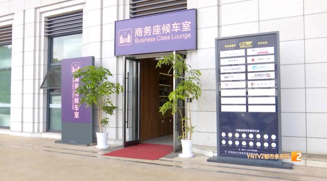 昆明南站升级改造!暑运进站不 “卡壳”(图5) 昆明南站双进站流线_昆明汽车客运南站_昆明南站北进站口改造