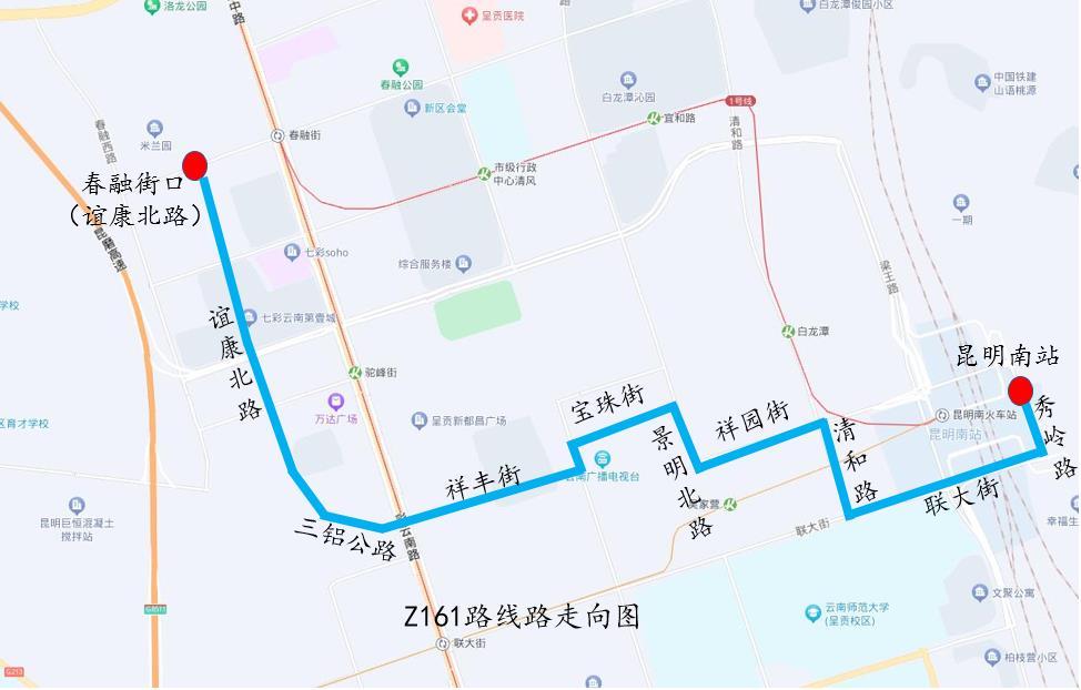 方便!下月起,昆明新开3条公交线路,位置在→(图2) 昆明南站新公交线路_昆明公交Z160Z161Z162路线_昆明汽车客运南站