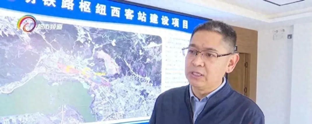 好消息！昆明西客站综合交通枢纽项目将启动