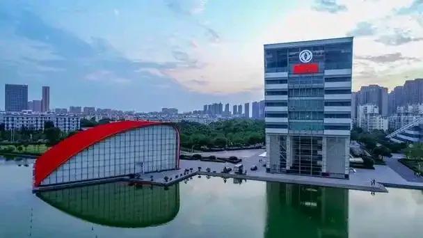 东风汽车官网更新组织机构信息:21个职能部门+26家二级子公司(图2) 东风汽车集团股份有限公司乘用车公司招聘_东风集团子公司列表_东风汽车集团组织架构