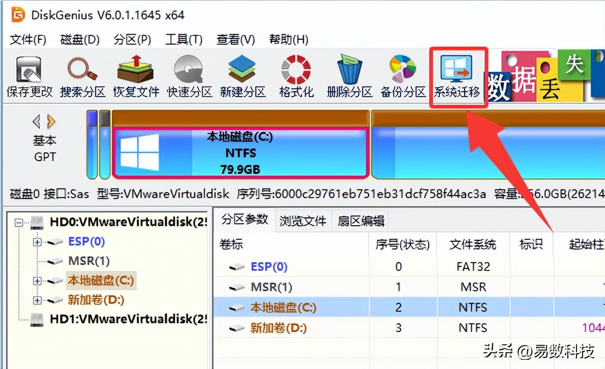 迁移系统教程_升级固态硬盘_硬盘更换磁头视频
