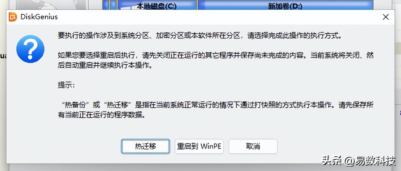 升级固态硬盘_迁移系统教程_硬盘更换磁头视频