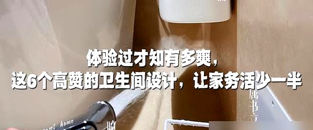 体验过才知有多爽,这6个高赞的卫生间设计,让你家务活少一半(图4) 装修浴室效果图_下沉式淋浴区_壁挂马桶