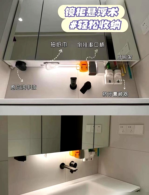 体验过才知有多爽,这6个高赞的卫生间设计,让你家务活少一半(图9) 壁挂马桶_下沉式淋浴区_装修浴室效果图