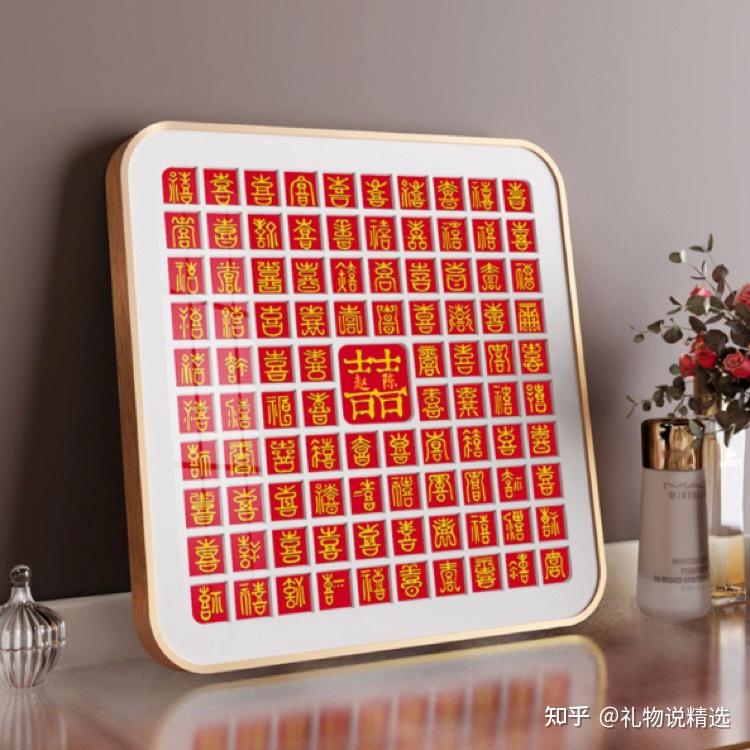 亲戚朋友结婚送什么礼物?十大最受欢迎的结婚礼物排行榜!(预算100-200-300-500)(图14) 创意结婚礼物_结婚必须买新房吗_结婚礼物