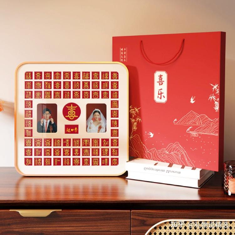 亲戚朋友结婚送什么礼物?十大最受欢迎的结婚礼物排行榜!(预算100-200-300-500)(图15) 结婚必须买新房吗_创意结婚礼物_结婚礼物