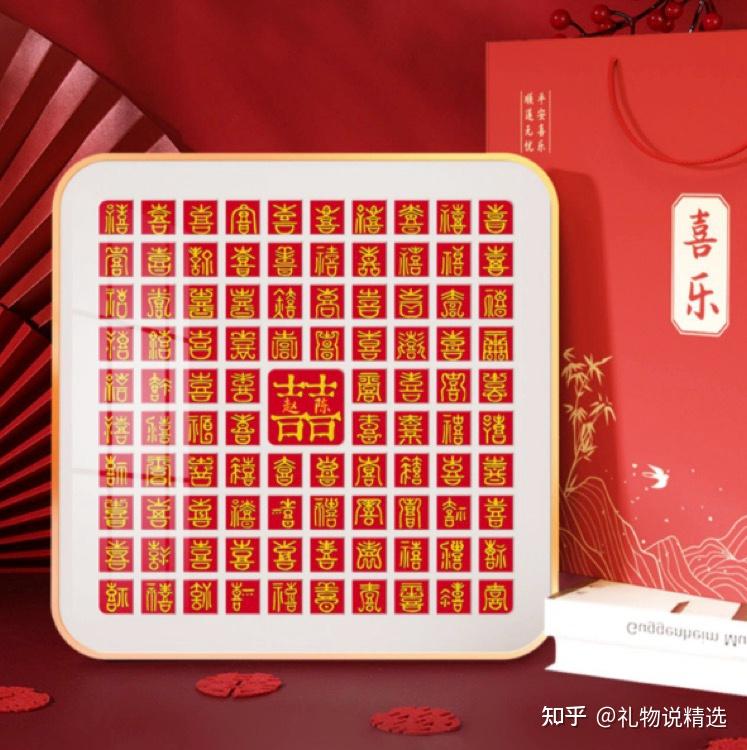 亲戚朋友结婚送什么礼物?十大最受欢迎的结婚礼物排行榜!(预算100-200-300-500)(图16) 创意结婚礼物_结婚必须买新房吗_结婚礼物