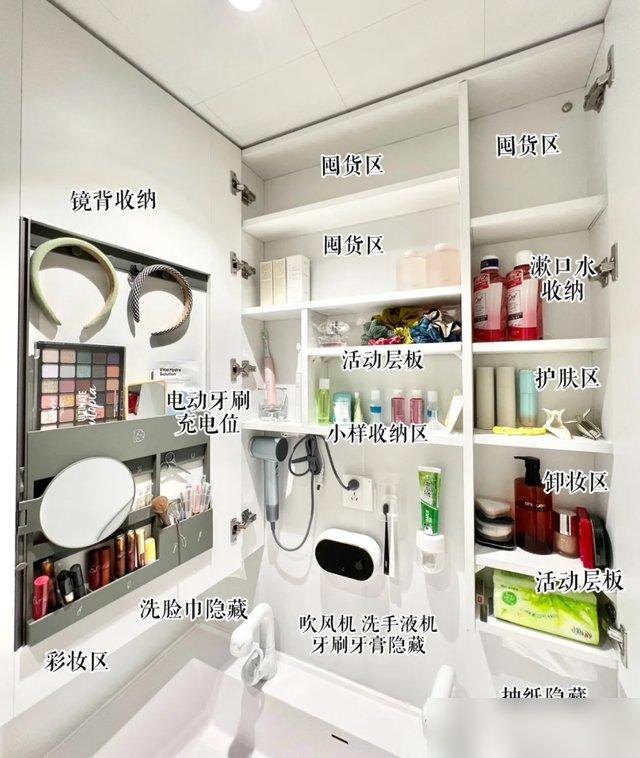 再装修,我一定要把这8个卫生间设计抄回家,少一个都不行(图16) 悬空卫浴清洁神器_卫生间双卫改造_装修浴室效果图