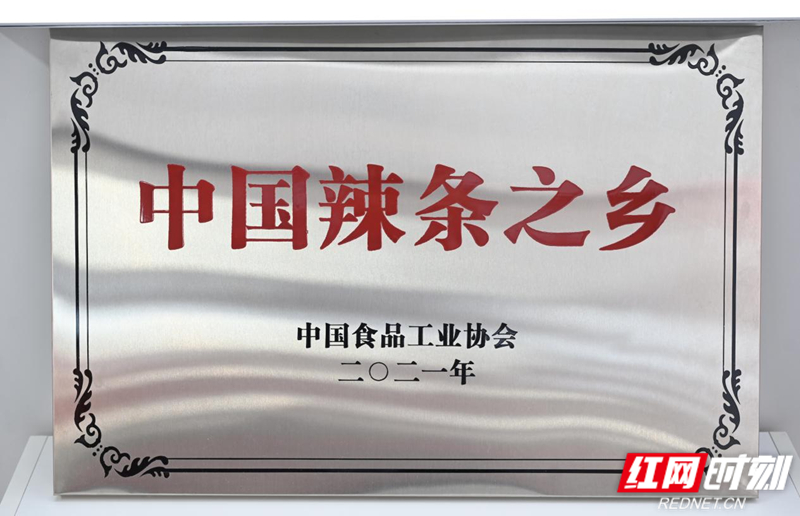平江“县”在时②|县域新“食”尚 奋进“千亿”目标(图8) 图片26.jpg