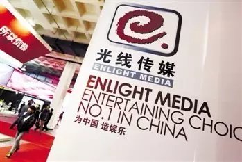 影视寒冬or业务调整？揭光线裁员内幕