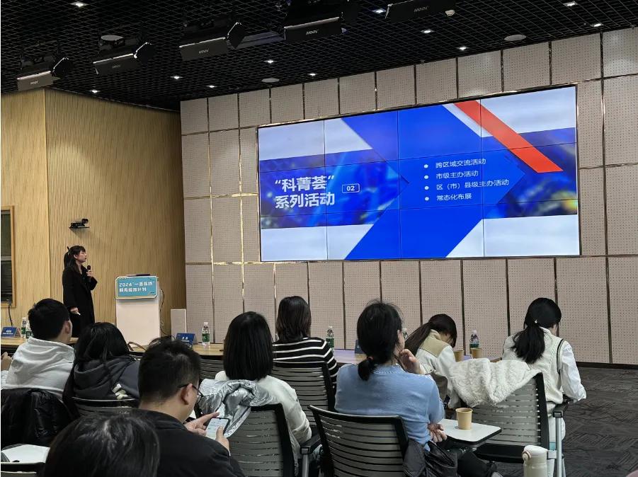科菁荟·科创生态伙伴计划-2024“一直在线”服务陪跑计划科技企业创业论坛成功开展(图2) 网络科技公司创业计划_科创服务平台推介_科技企业创业论坛