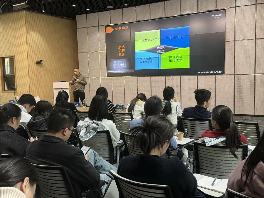 科菁荟·科创生态伙伴计划-2024“一直在线”服务陪跑计划科技企业创业论坛成功开展(图3) 科创服务平台推介_科技企业创业论坛_网络科技公司创业计划