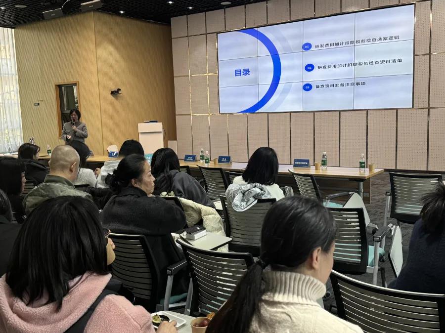 科菁荟·科创生态伙伴计划-2024“一直在线”服务陪跑计划科技企业创业论坛成功开展(图5) 科技企业创业论坛_网络科技公司创业计划_科创服务平台推介