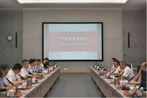 校领导带队赴广州汽车集团股份有限公司汽车工程研究院开展研究生联合培养主题调研