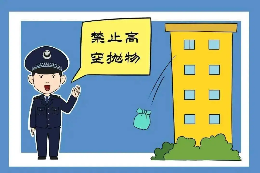 高空坠物砸车，责任谁担？揭秘理赔流程！