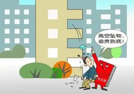 高空坠物砸车,责任谁担?揭秘理赔流程!(图2) 外墙皮脱落责任划分_车辆被砸损失评估_外墙脱落砸坏车辆案例