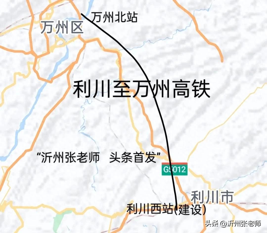 恩施自治州境内正在建设、规划中的铁路项目有9个