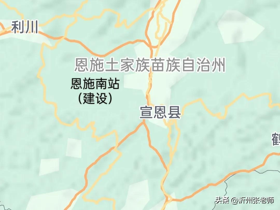 恩施自治州境内正在建设、规划中的铁路项目有9个(图4) 恩施火车站到鹤峰县一中的路线_恩施自治州铁路规划_恩施高铁建设进度