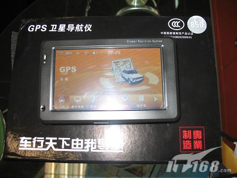 超低价 近期GPS车载导航促销一览