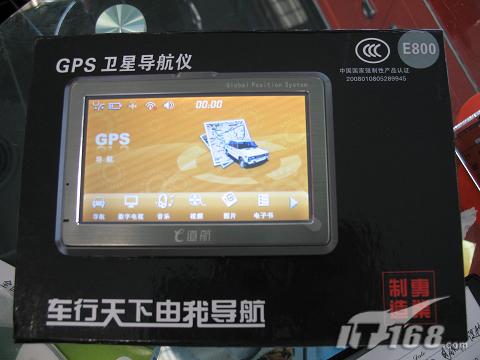 超低价 近期GPS车载导航促销一览(图7) 超低价近期GPS车载导航促销一览