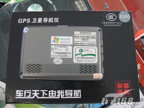 超低价 近期GPS车载导航促销一览(图8) 超低价近期GPS车载导航促销一览