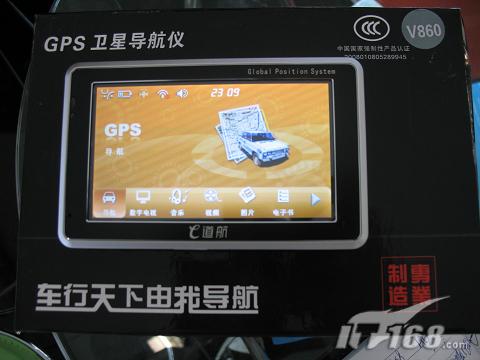 超低价 近期GPS车载导航促销一览(图9) 超低价近期GPS车载导航促销一览