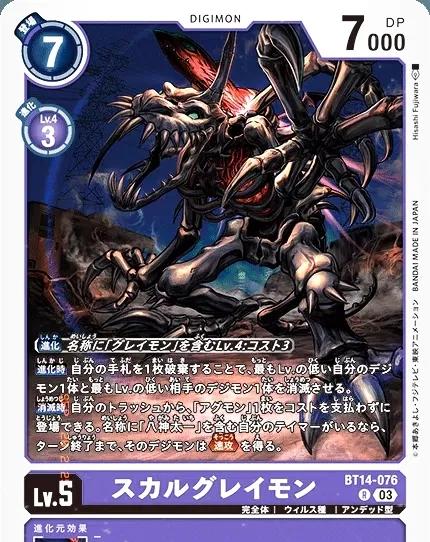 初代数码宝贝：一次错误的进化,丧尸暴龙兽让人失控的破坏能力…