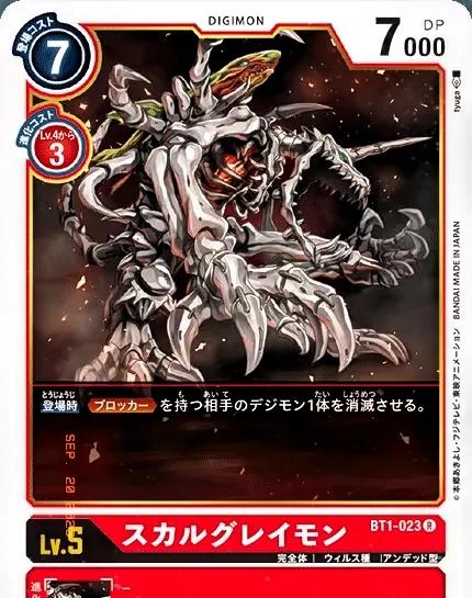 初代数码宝贝:一次错误的进化,丧尸暴龙兽让人失控的破坏能力…(图2) 数码宝贝战斗暴龙兽背后_数码宝贝丧尸暴龙兽 丧尸暴龙兽进化过程 丧尸暴龙兽攻击技能