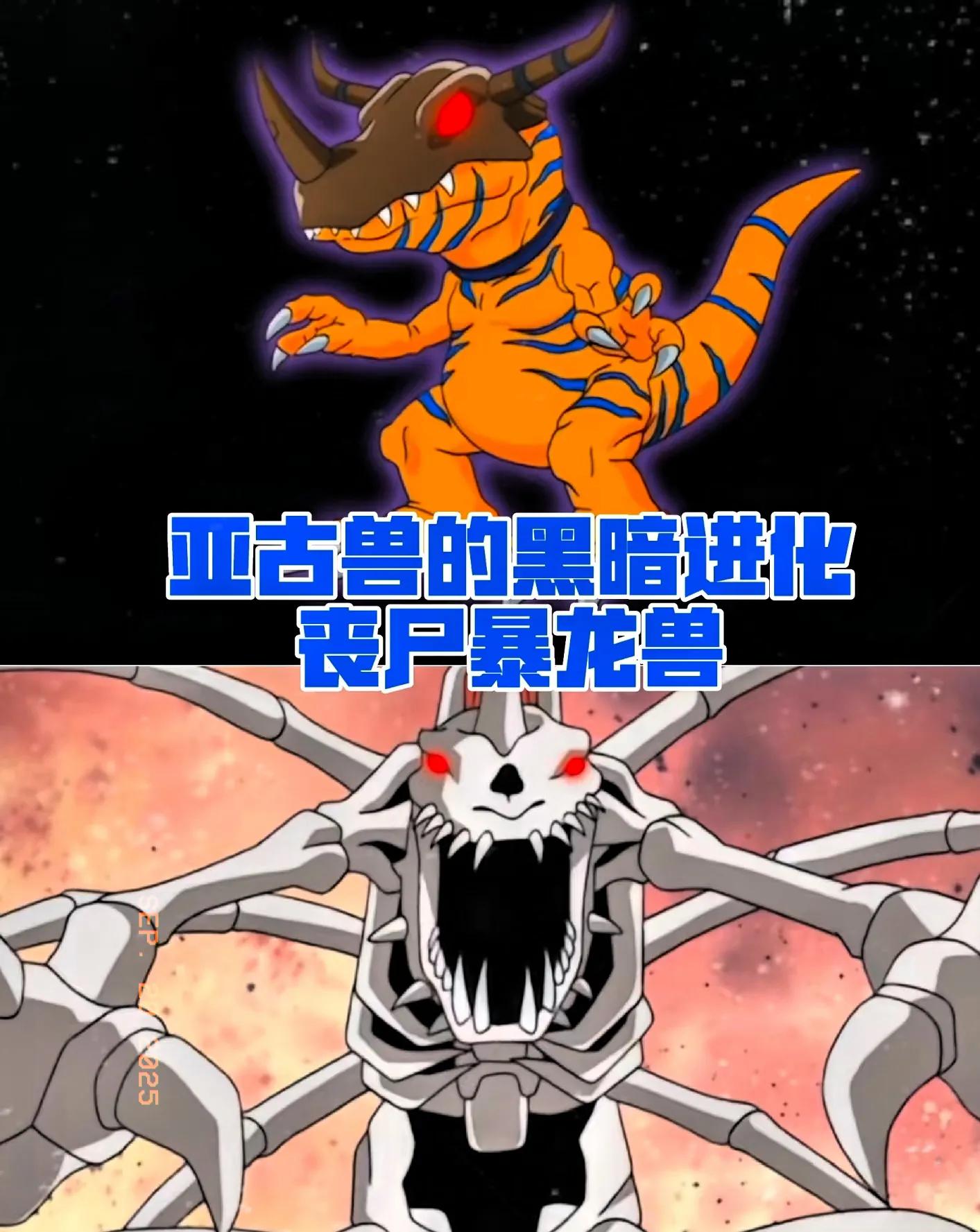 初代数码宝贝:一次错误的进化,丧尸暴龙兽让人失控的破坏能力…(图3) 数码宝贝丧尸暴龙兽 丧尸暴龙兽进化过程 丧尸暴龙兽攻击技能_数码宝贝战斗暴龙兽背后