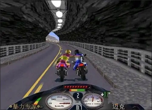 暴力摩托2008单机手机版(图5) 暴力摩托2008单机手机版_暴力摩托2008手机版游戏下载_暴力摩托秘籍怎么输入