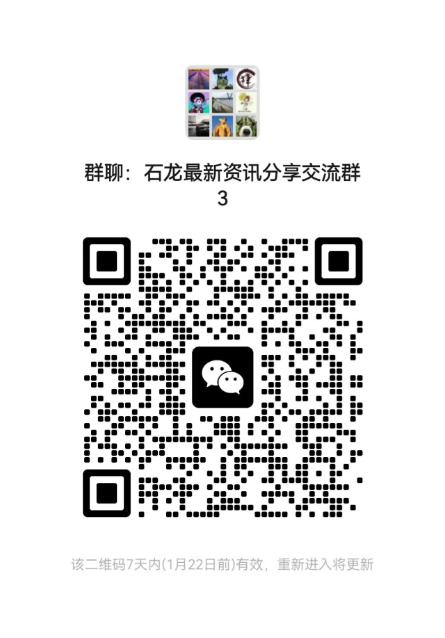 多图带你体验石龙首趟直达香港高铁全过程(图15) 石龙火车站到东莞站_东莞火车站首趟直达香港高铁_广深港高铁恢复运作