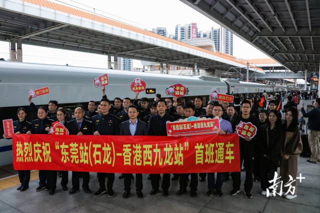 多图带你体验石龙首趟直达香港高铁全过程(图4) 东莞火车站首趟直达香港高铁_石龙火车站到东莞站_广深港高铁恢复运作
